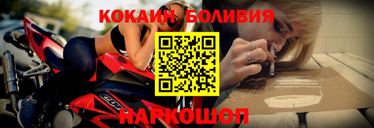 Cocaine 99% Керчь