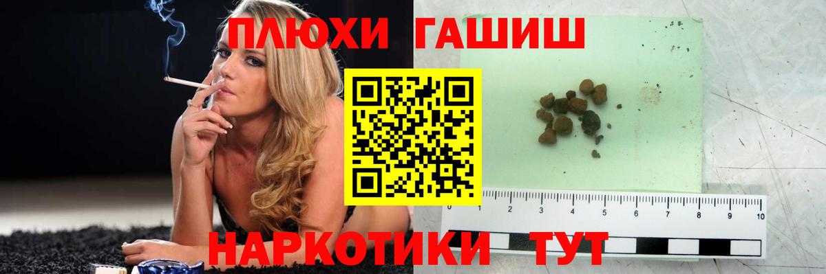ГАШИШ VHQ Керчь