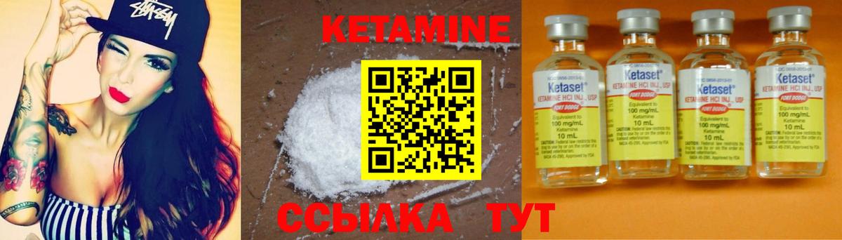 Керчь  КЕТАМИН ketamine  Вход с VPN 