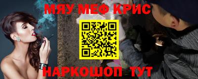 гидра Коммунар