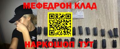 гидра Коммунар