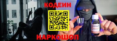 спайс Комсомольск-на-Амуре
