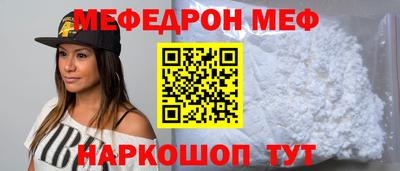 спайс Комсомольск-на-Амуре