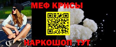спайс Комсомольск-на-Амуре
