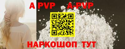 гидра Коммунар