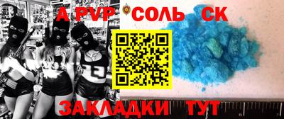 мефедрон мука Конаково
