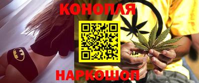 гидра Коммунар