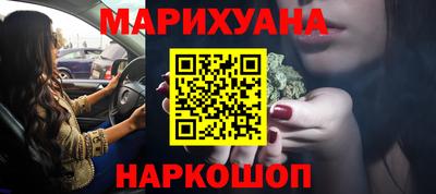 спайс Комсомольск-на-Амуре