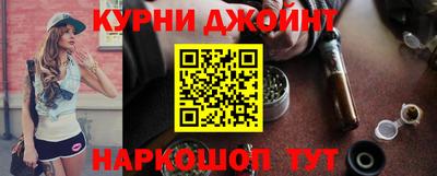 спайс Комсомольск-на-Амуре