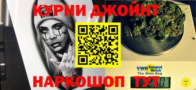 гидра Коммунар