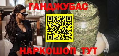 гидра Коммунар