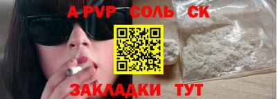 гидра Коммунар