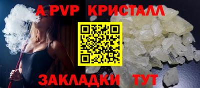 гидра Коммунар