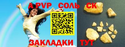 мефедрон мука Конаково
