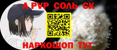 гидра Коммунар