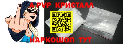 гидра Коммунар