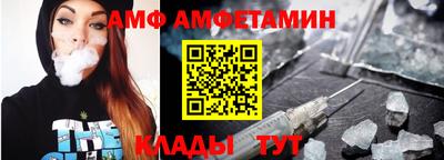 гидра Коммунар