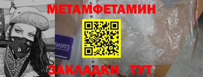 спайс Комсомольск-на-Амуре