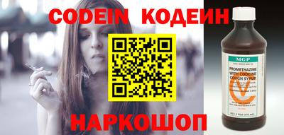 спайс Комсомольск-на-Амуре