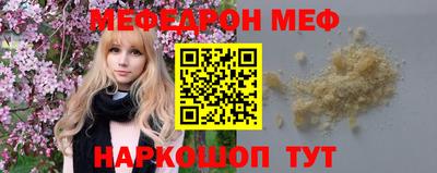 спайс Комсомольск-на-Амуре