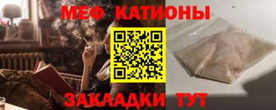 мефедрон мука Конаково