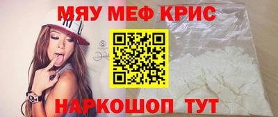 спайс Комсомольск-на-Амуре