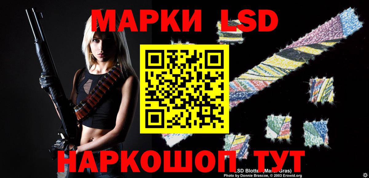 Керчь  ЛСД экстази ecstasy  Вход с VPN  Лсд 25 экстази ecstasy 