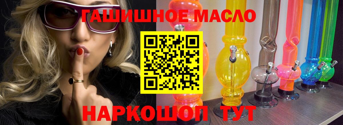 Керчь  ТГК концентрат  Вход с VPN  ТГК Wax 